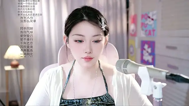 Snapshot of Dou-Dou-er chatting on 05/26/26, 01:26 Dou-Dou-er online show from 05/26/26, 01:26
