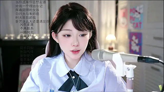 Snapshot of Dou-Dou-er chatting on 06/12/26, 02:31 Dou-Dou-er online show from 06/12/26, 02:31