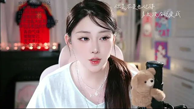 Snapshot of Dou-Dou-er chatting on 07/09/26, 08:37 Dou-Dou-er online show from 07/09/26, 08:37