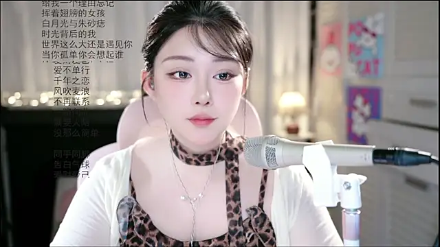 Snapshot of Dou-Dou-er chatting on 06/14/26, 02:24 Dou-Dou-er online show from 06/14/26, 02:24
