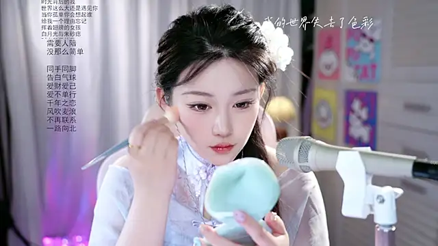 Snapshot of Dou-Dou-er chatting on 05/20/26, 02:19 Dou-Dou-er online show from 05/20/26, 02:19