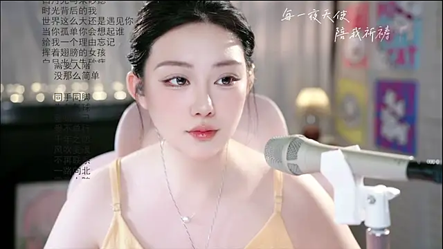 Snapshot of Dou-Dou-er chatting on 06/11/26, 02:53 Dou-Dou-er online show from 06/11/26, 02:53