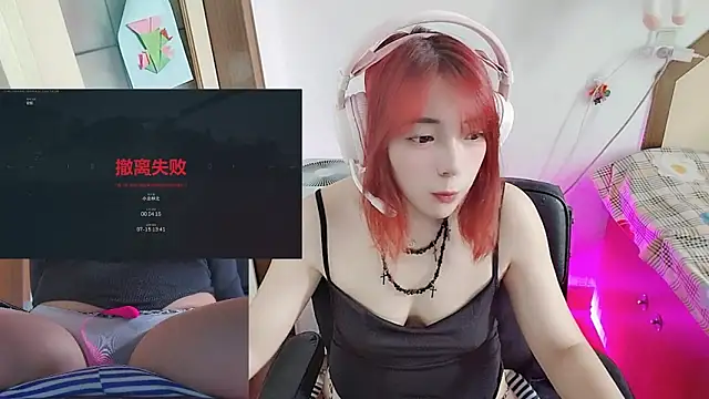 Snapshot of Song_99 chatting on 07/15/26, 05:47 Song 99 online show from 07/15/26, 05:47