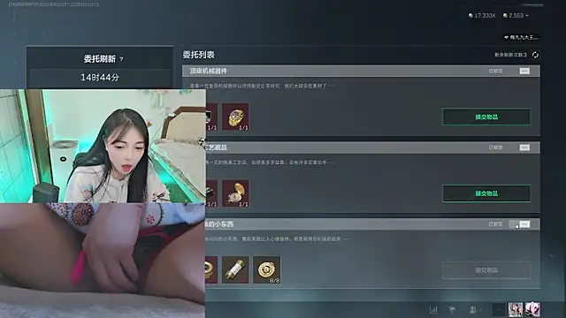 Song 99 online show from 02/03/26, 05:16