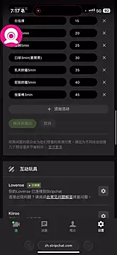 sansanlulu7 online show from 03/17/26, 11:19