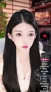 Snapshot of vv-77 chatting on 10/21/25, 05:23 vv-77 online show from 10/21/25, 05:23