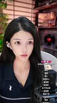 Snapshot of vv-77 chatting on 09/15/25, 05:13 vv-77 online show from 09/15/25, 05:13