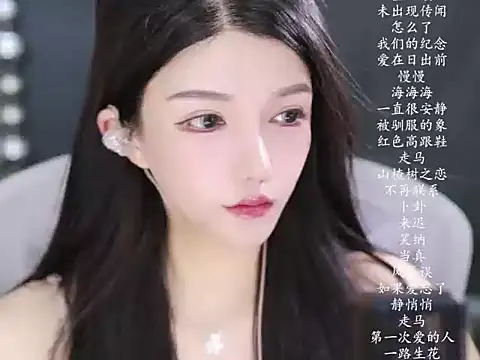 vv-77 online show from 03/01/26, 05:24