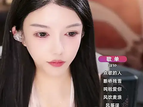 Snapshot of vv-77 chatting on 11/16/25, 05:50 vv-77 online show from 11/16/25, 05:50