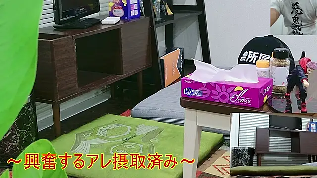 YARASERO-kun online show from 11/29/25, 10:59