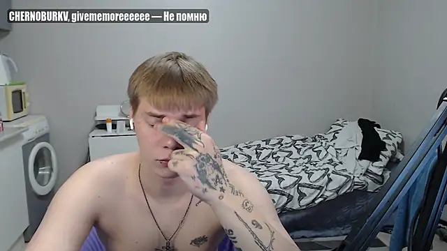 Snapshot of yourlildemon chatting on 06/29/26, 07:13 yourlildemon online show from 06/29/26, 07:13