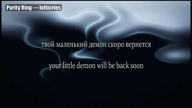 Snapshot of yourlildemon chatting on 06/24/26, 02:26 yourlildemon online show from 06/24/26, 02:26