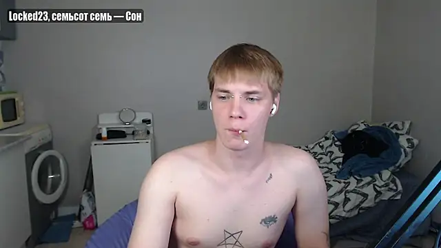 Snapshot of yourlildemon chatting on 07/03/26, 06:47 yourlildemon online show from 07/03/26, 06:47