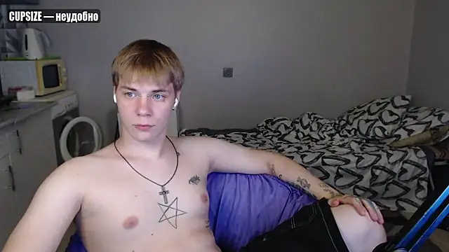 Snapshot of yourlildemon chatting on 07/08/26, 09:26 yourlildemon online show from 07/08/26, 09:26