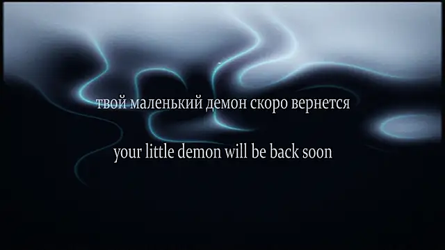 yourlildemon online show from 03/16/26, 10:34