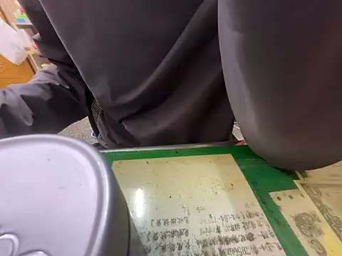 hanjason online show from 02/09/26, 02:31