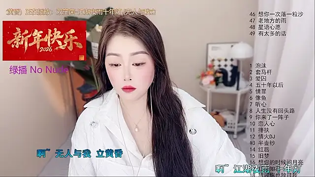 BigChili6677 online show from 02/01/26, 11:08