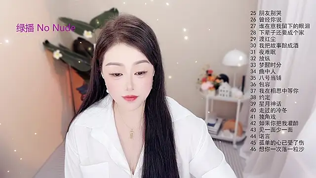 BigChili6677 online show from 10/17/25, 12:07