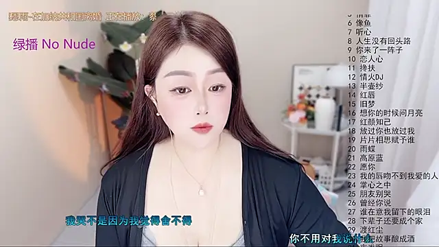 BigChili6677 online show from 04/10/26, 03:13