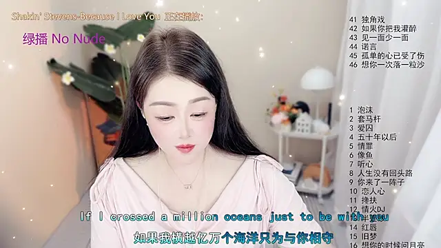 BigChili6677 online show from 10/21/25, 12:15