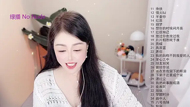 BigChili6677 online show from 10/14/25, 02:28