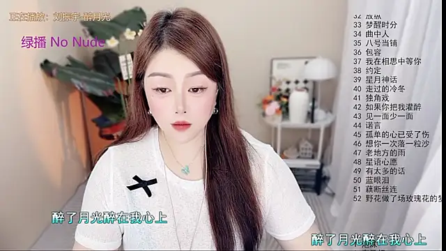 BigChili6677 online show from 05/22/26, 12:03