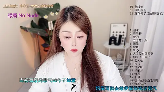 Snapshot of BigChili6677 chatting on 06/19/26, 12:11 BigChili6677 online show from 06/19/26, 12:11