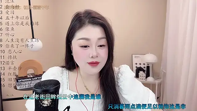 BigChili6677 online show from 03/07/25, 02:04