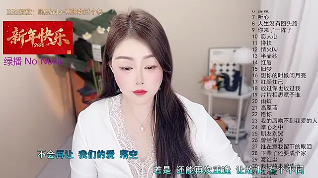 BigChili6677 online show from 02/08/26, 11:19