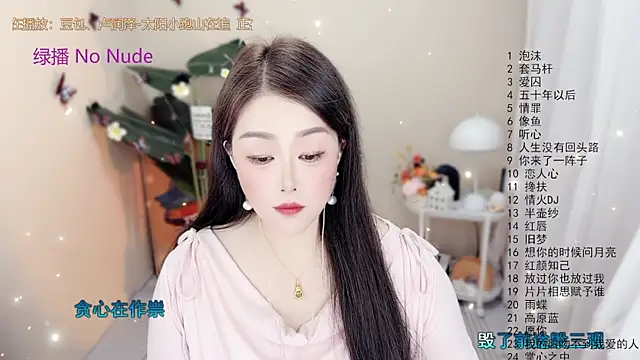 BigChili6677 online show from 11/01/25, 12:10