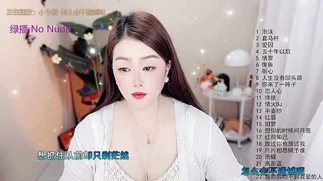 BigChili6677 online show from 12/18/25, 12:09