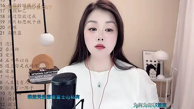 BigChili6677 online show from 03/10/25, 08:28