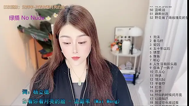BigChili6677 online show from 05/21/26, 12:13