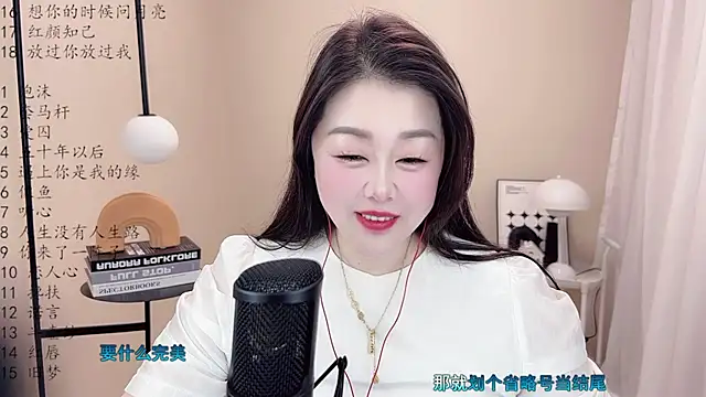 BigChili6677 online show from 03/08/25, 12:41