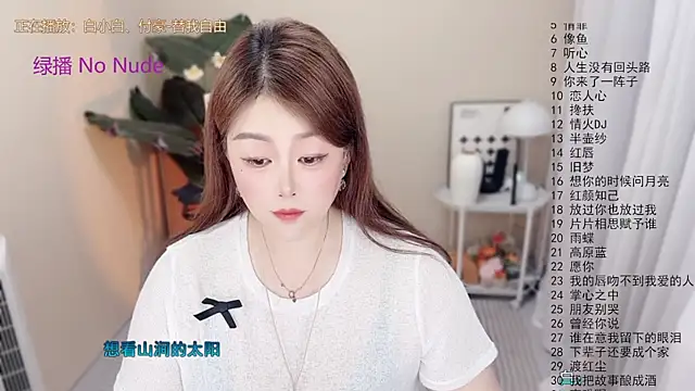 BigChili6677 online show from 06/02/26, 12:05