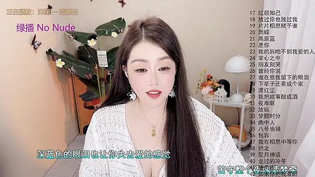 BigChili6677 online show from 11/06/25, 12:09