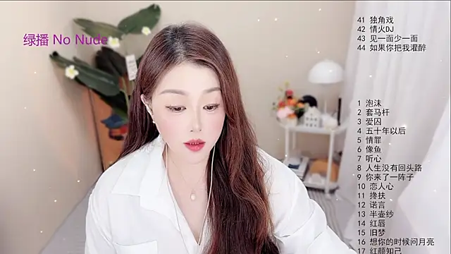 BigChili6677 online show from 09/17/25, 12:18