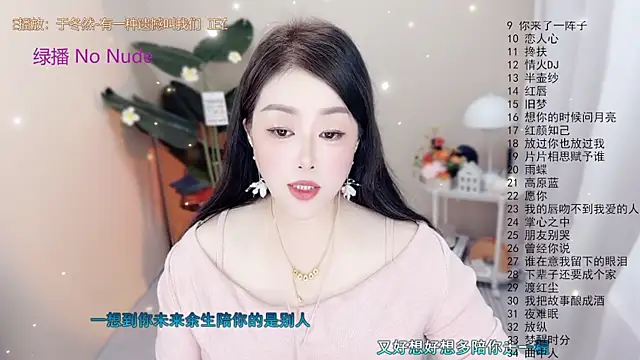 BigChili6677 online show from 10/15/25, 12:13