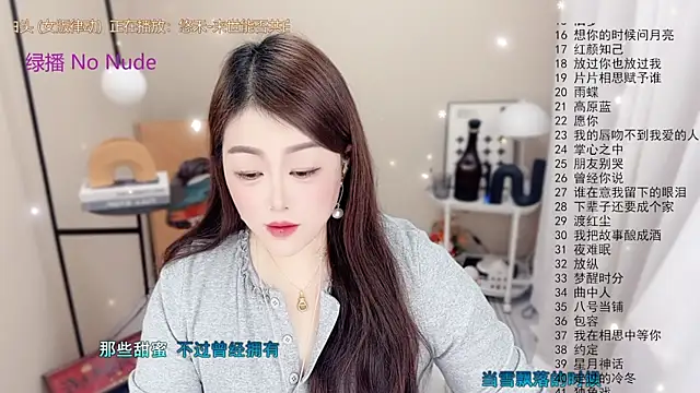 BigChili6677 online show from 01/11/26, 12:12