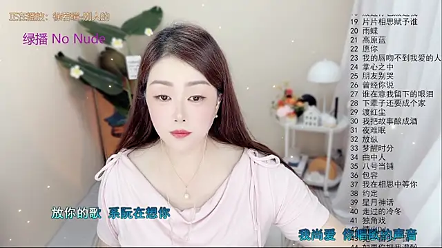 BigChili6677 online show from 09/24/25, 12:11