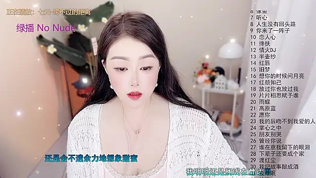 BigChili6677 online show from 10/25/25, 12:17