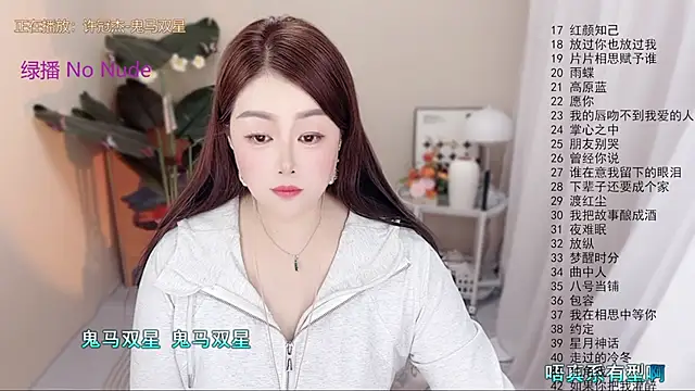 BigChili6677 online show from 04/08/26, 12:28