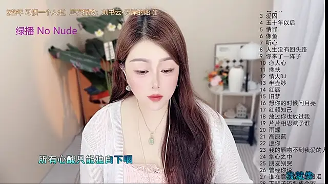 BigChili6677 online show from 05/23/26, 12:15