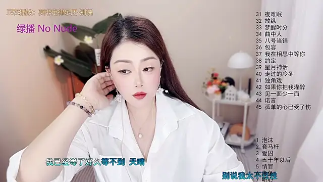 BigChili6677 online show from 10/10/25, 12:06