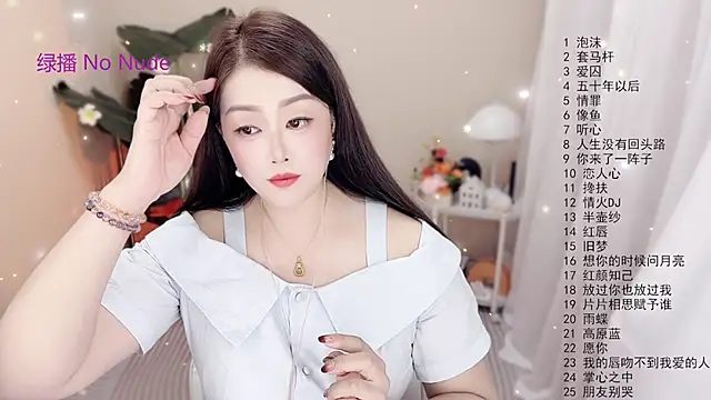 BigChili6677 online show from 10/28/25, 12:04