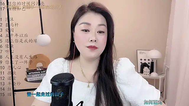 BigChili6677 online show from 03/08/25, 03:17