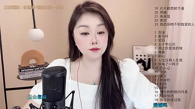 BigChili6677 online show from 03/11/25, 05:13