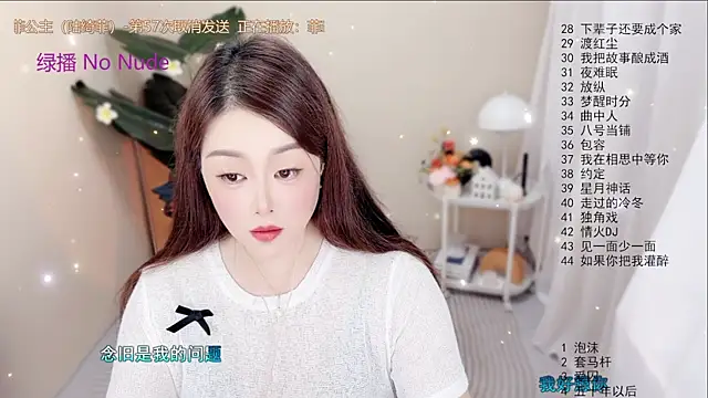 BigChili6677 online show from 09/18/25, 12:08