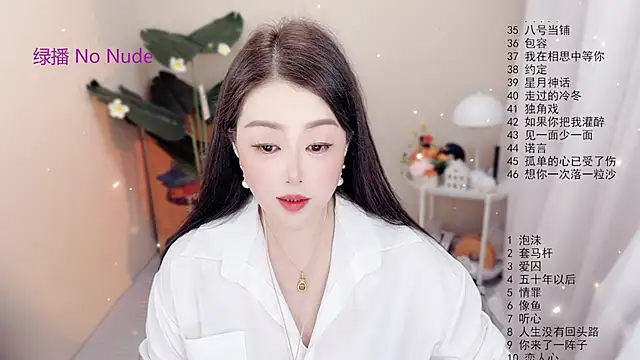 BigChili6677 online show from 10/26/25, 12:05