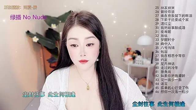 BigChili6677 online show from 10/30/25, 12:03